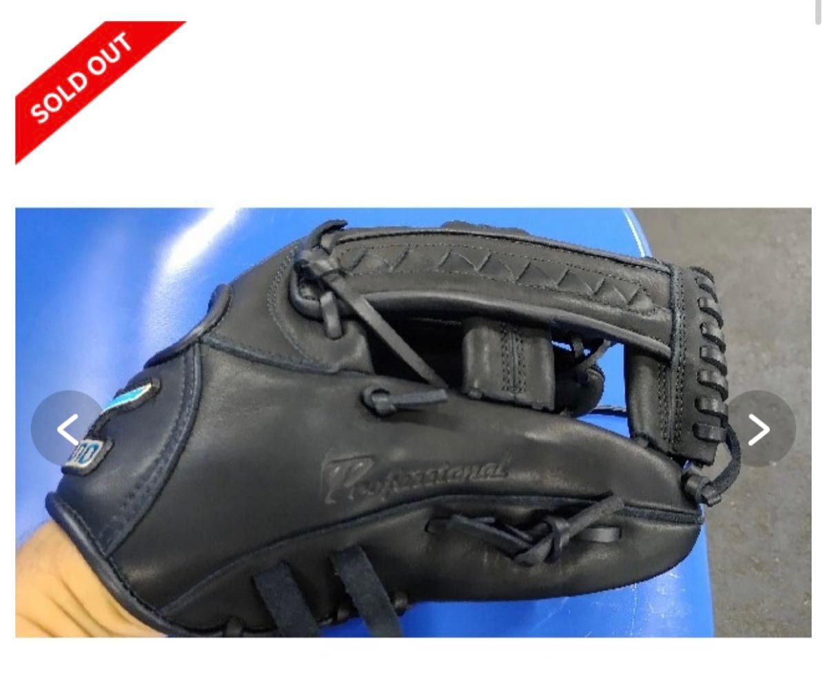 激レア】 Mizuno ミズノ グローブ 黒 ロゴ青 松井秀喜モデル 激レア】 Mizuno ミズノ グローブ 黒 ロゴ青 松井秀喜モデル