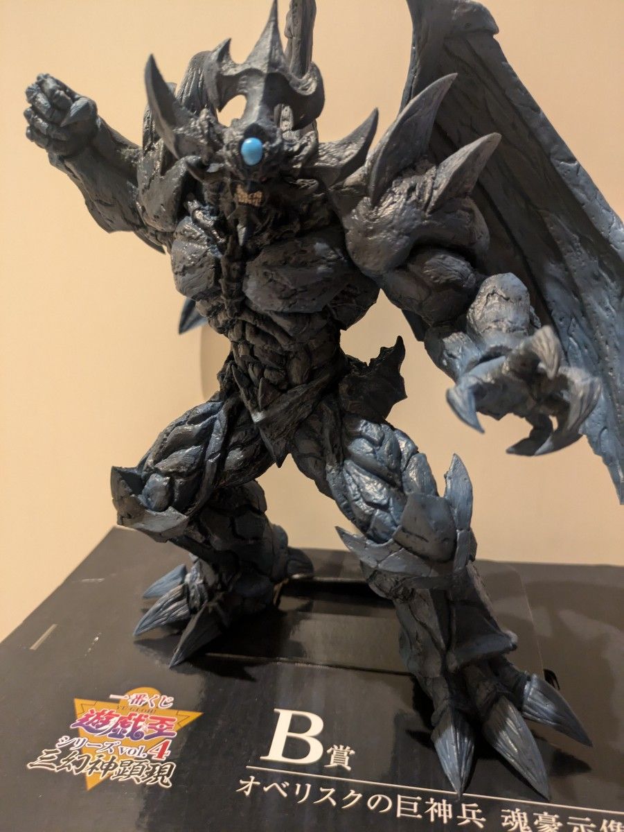 遊戯王 一番くじ 三幻神顕現 B賞 フィギュア オベリスクの巨神兵 遊戯王 一番くじ 三幻神顕現 B賞 フィギュア オベリスクの巨神兵