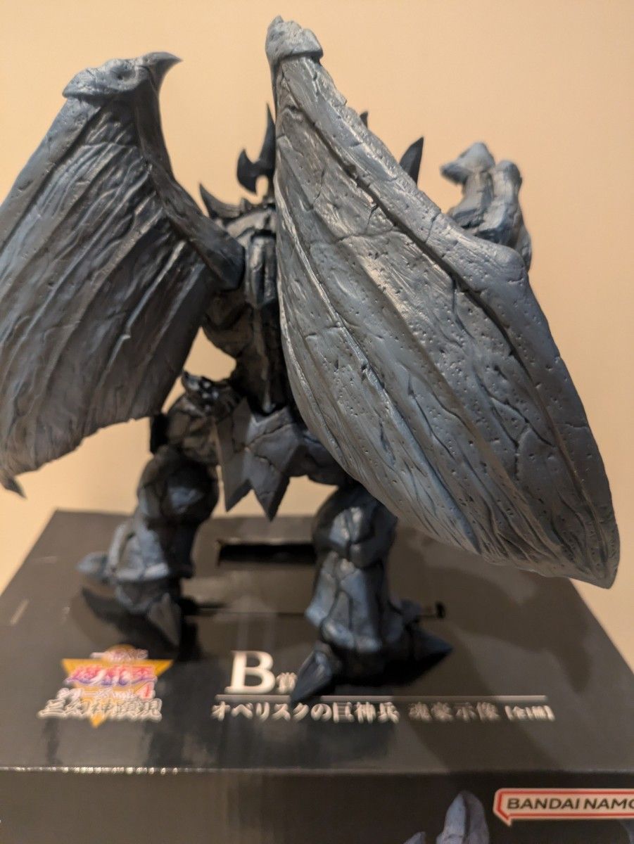 遊戯王 一番くじ 三幻神顕現 B賞 フィギュア オベリスクの巨神兵 遊戯王 一番くじ 三幻神顕現 B賞 フィギュア オベリスクの巨神兵