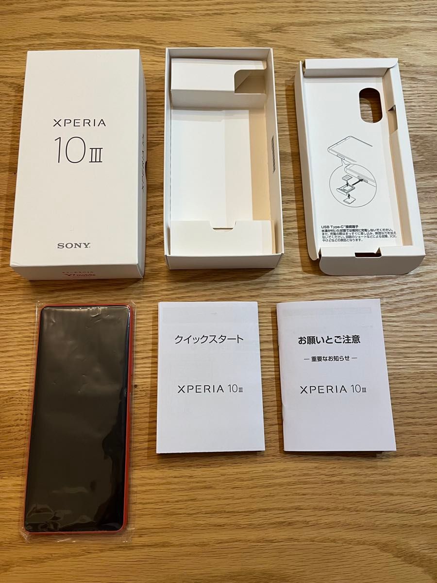 Xperia 10 iii エクスペリア ピンク 本体 ワイモバイル SIM Xperia 10 iii エクスペリア ピンク 本体 ワイモバイル SIM