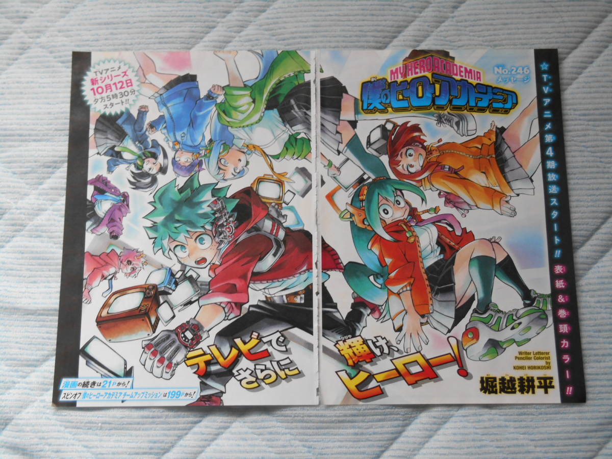 .. hero red te mia color page scraps 246 story ... flat 