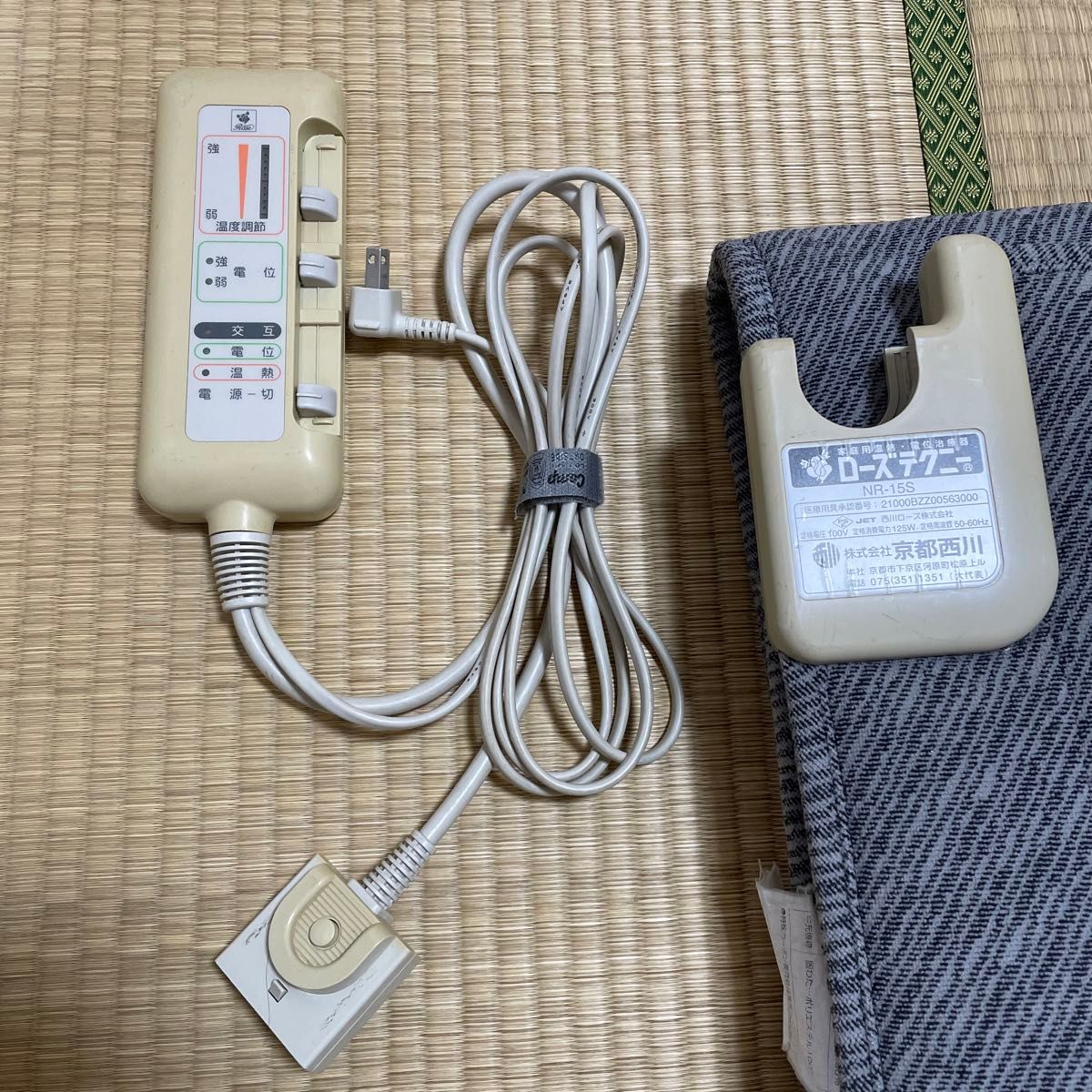 中古 京都西川 ローズテクニー NR-15S 抗菌 敷布団 温熱 中古 京都西川 ローズテクニー NR-15S 抗菌 敷布団 温熱