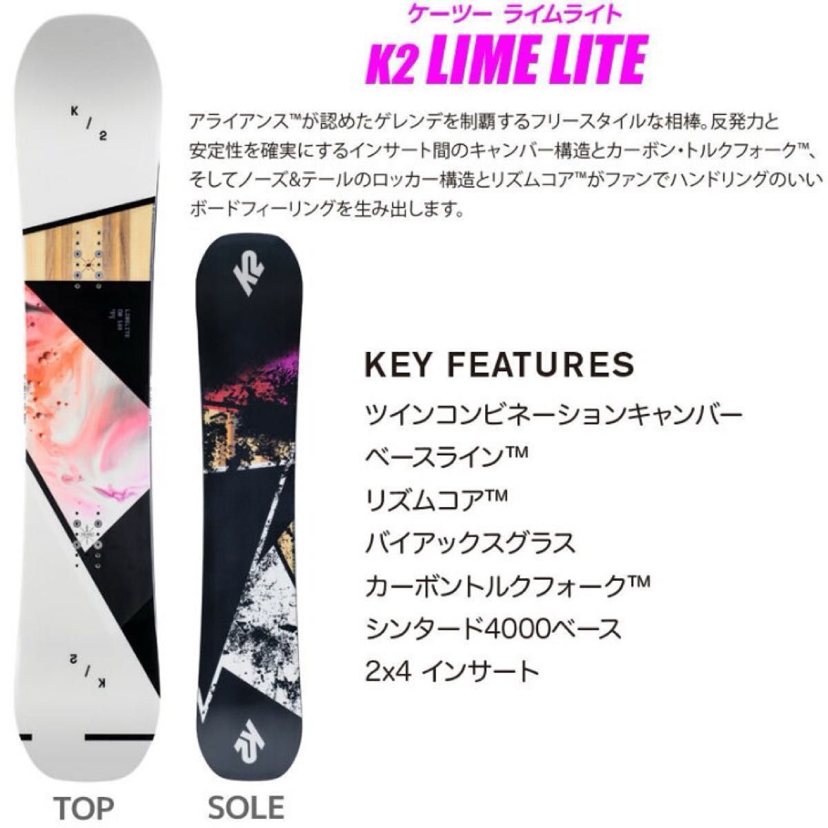 k2 limelite 138 19-20 woman|Yahoo!フリマ(旧PayPayフリマ) k2 limelite 138 19-20 woman|Yahoo!フリマ(旧PayPayフリマ)