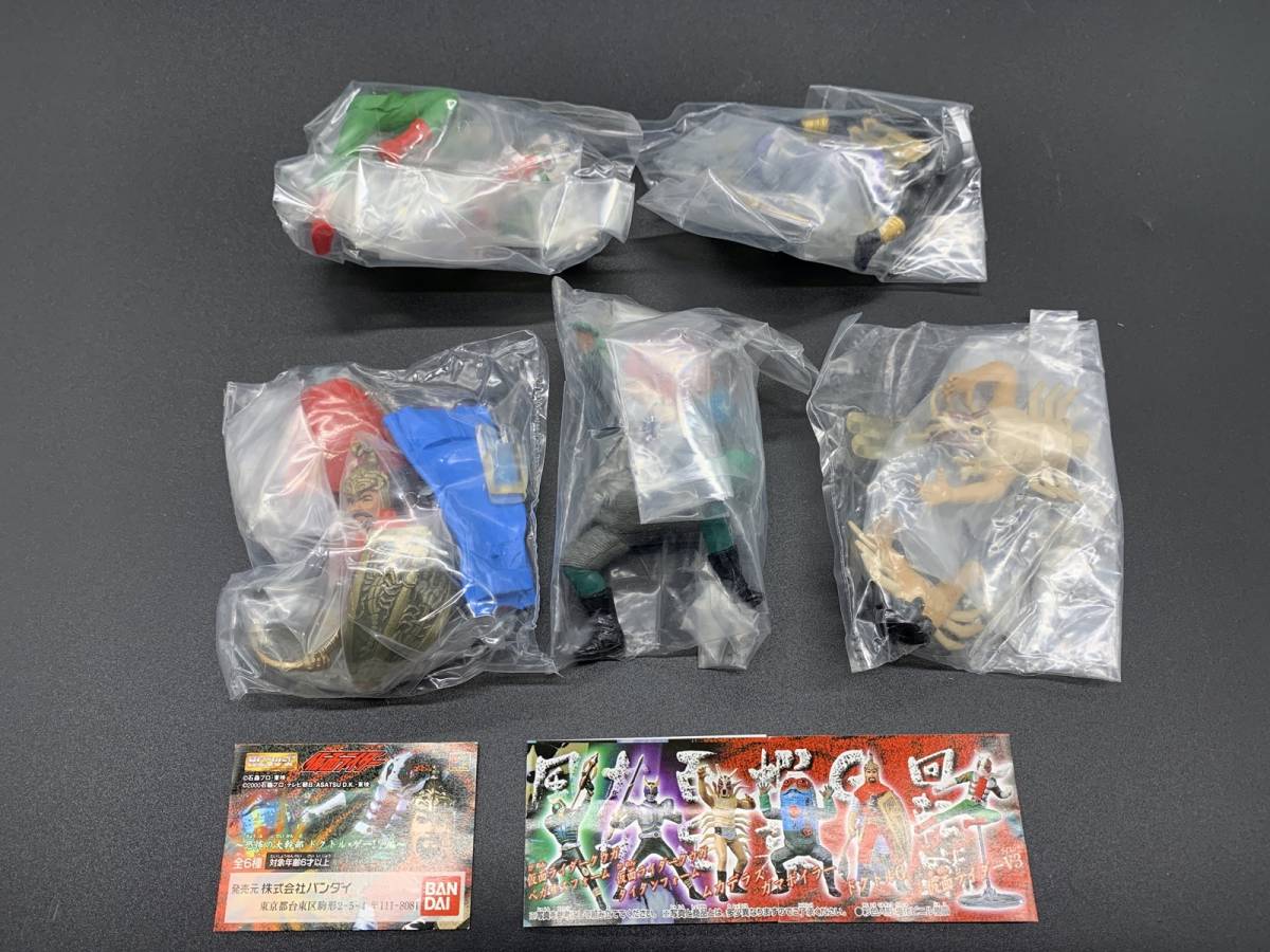 ヤフオク バンダイ Hg 仮面ライダー13 恐怖の大幹部ド ヤフオク バンダイ Hg 仮面ライダー13 恐怖の大幹部ド