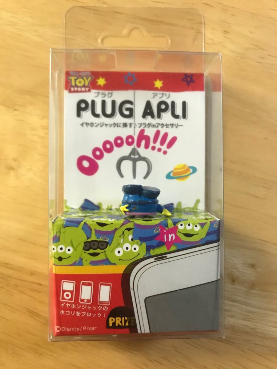 Paypayフリマ Plug Apli プラグアプリ ディズニーキャラクター Paypayフリマ Plug Apli プラグアプリ ディズニーキャラクター