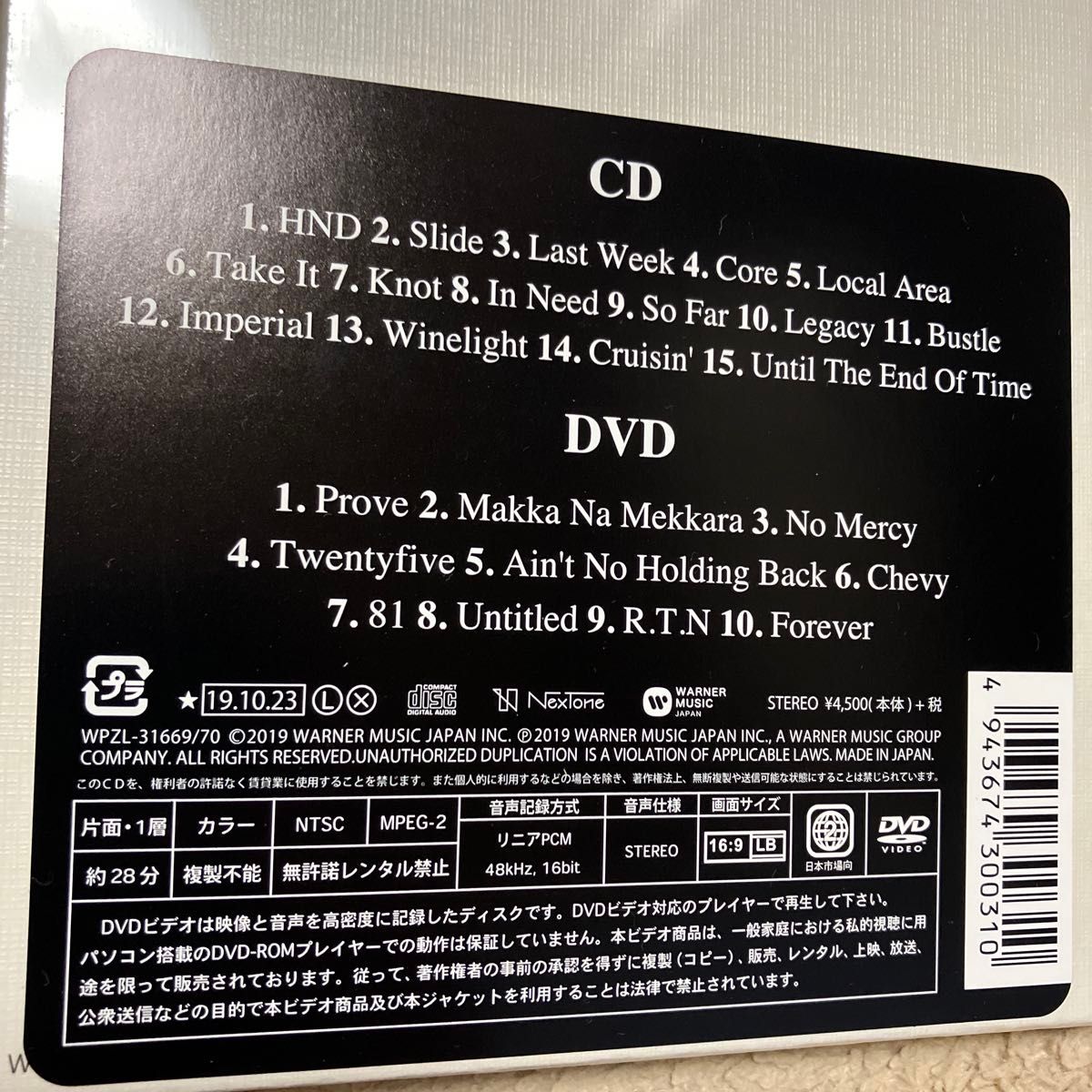 KANDYTOWN「ADVISORY」ポスター付き(35㎝×50㎝)初回生産限定盤 KANDYTOWN「ADVISORY」ポスター付き(35㎝×50㎝)初回生産限定盤