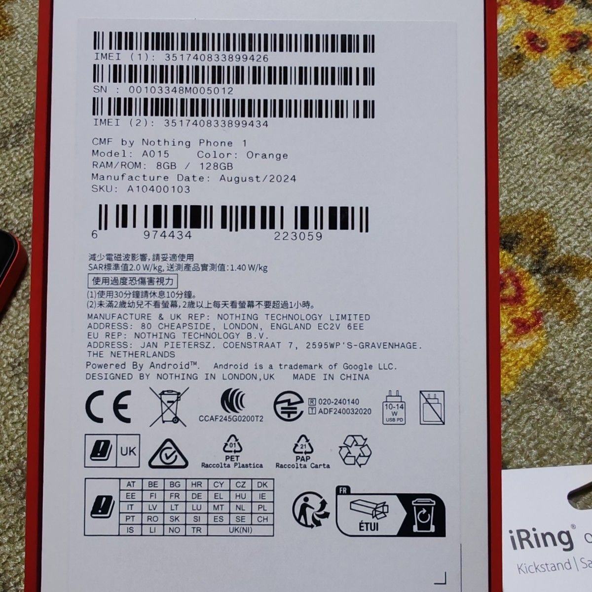 cmf Phone 1 オレンジ 美品|Yahoo!フリマ(旧PayPayフリマ) cmf Phone 1 オレンジ 美品|Yahoo!フリマ(旧PayPayフリマ)