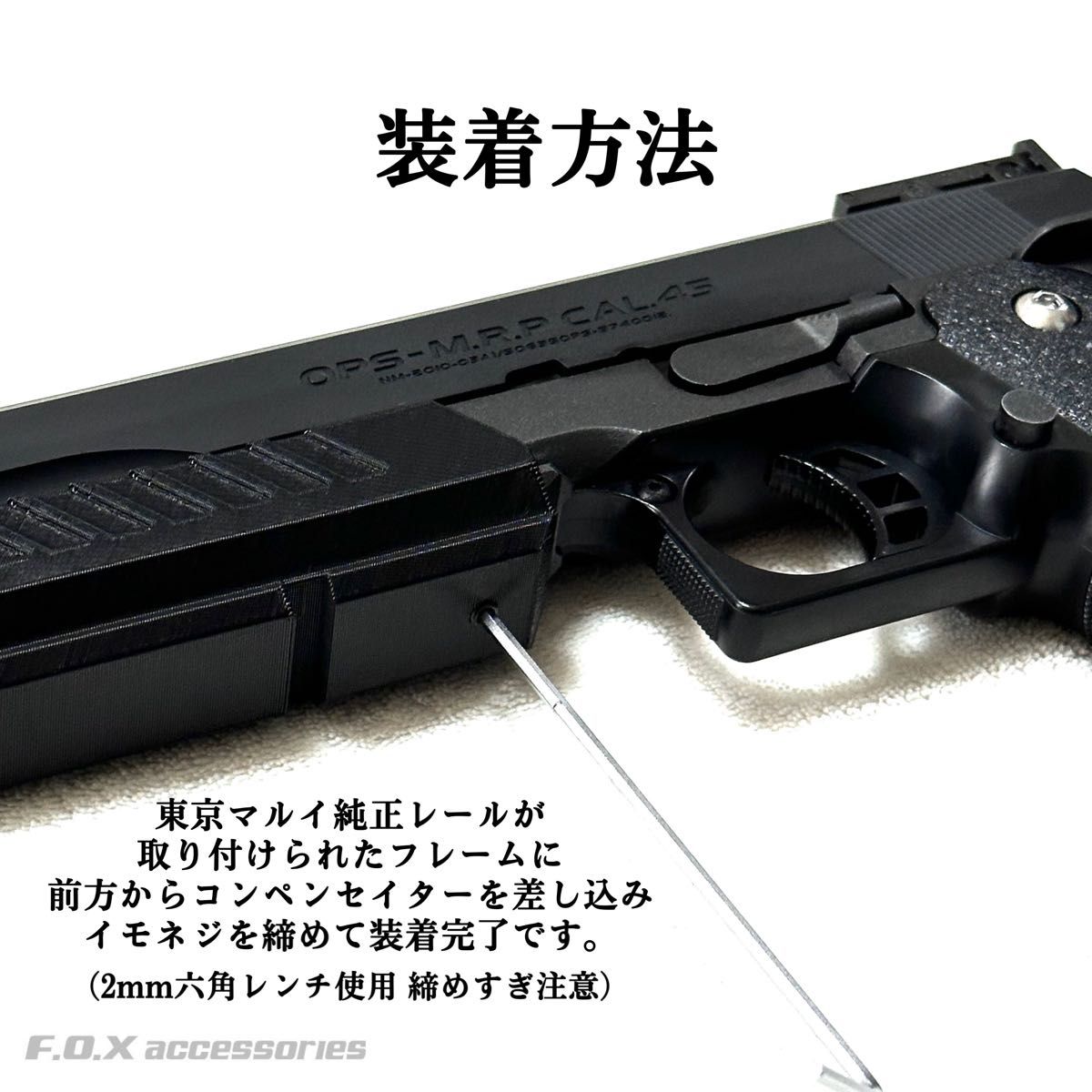 John Wick PitViper風コンペンセイター マルイハイキャパ5 1用 John Wick PitViper風コンペンセイター マルイハイキャパ5 1用