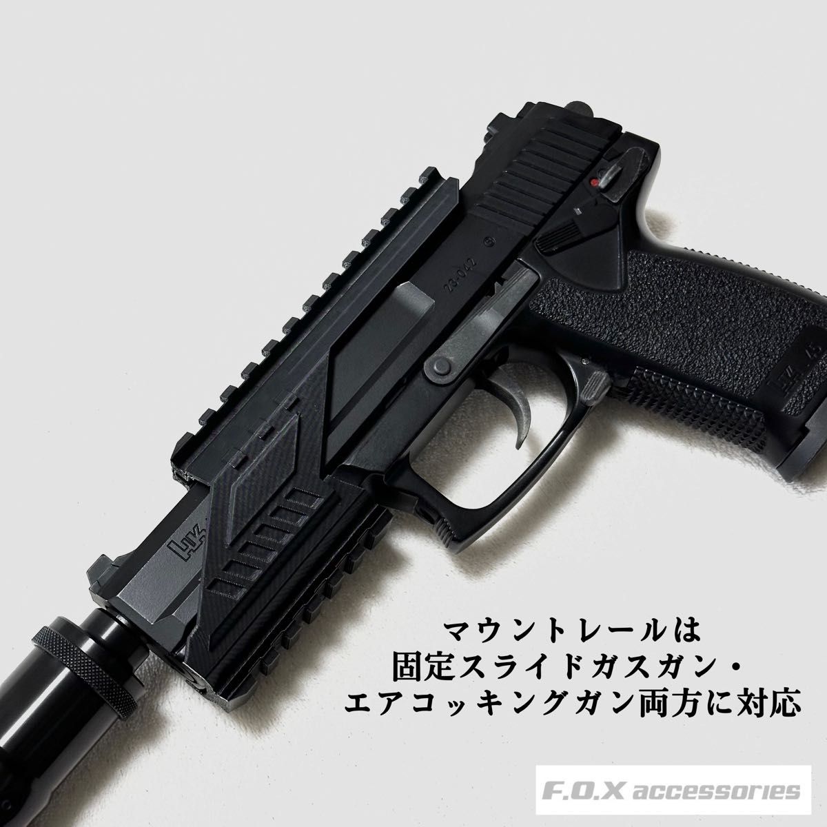 東京マルイ Mk23 SOCOM 20mmマウントレール Longモデル|Yahoo 東京マルイ Mk23 SOCOM 20mmマウントレール Longモデル|Yahoo