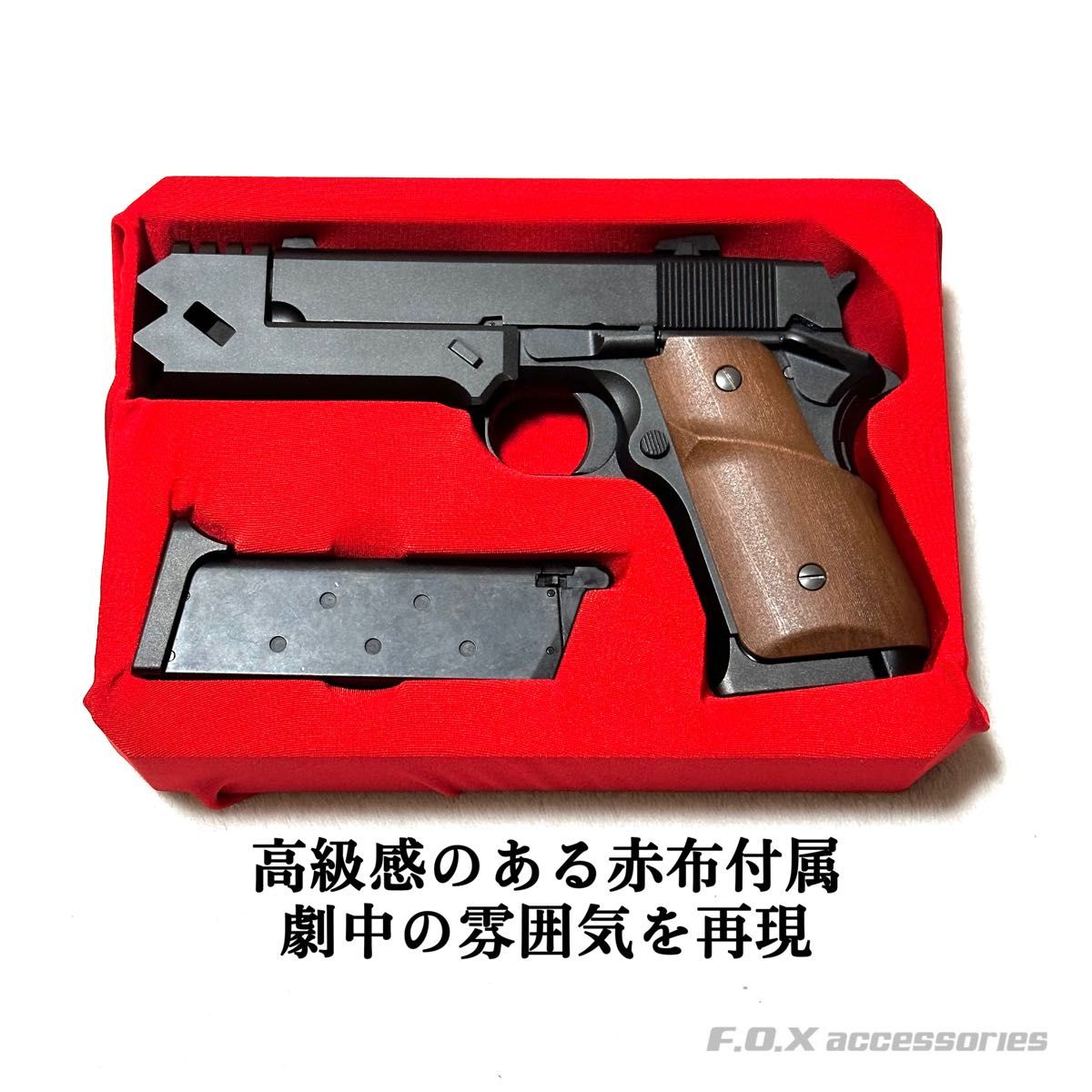 東京マルイ 「千束の銃」専用 トレー型ガンケース|Yahoo!フリマ 東京マルイ 「千束の銃」専用 トレー型ガンケース|Yahoo!フリマ