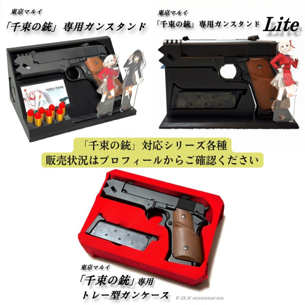 東京マルイ 「千束の銃」専用 トレー型ガンケース|Yahoo!フリマ 東京マルイ 「千束の銃」専用 トレー型ガンケース|Yahoo!フリマ