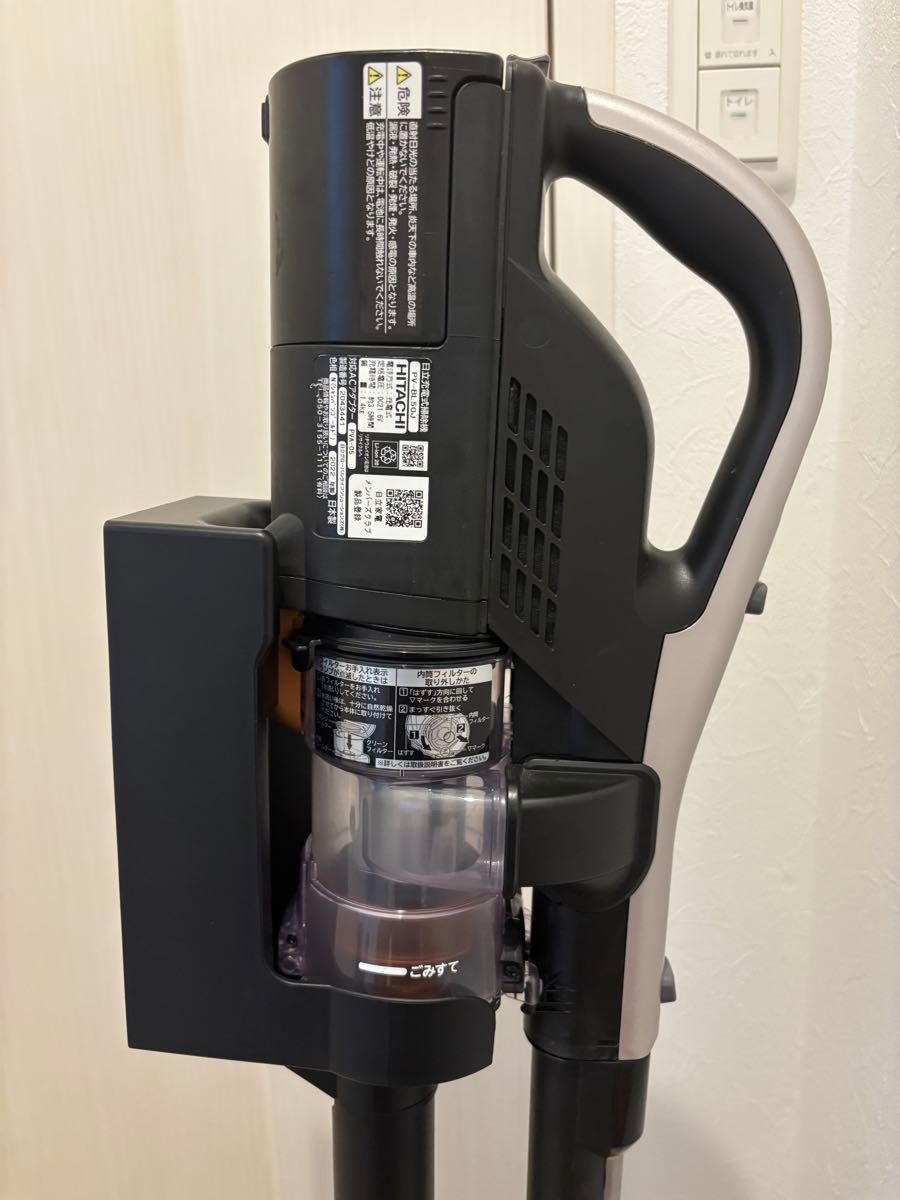 日立 掃除機 PV-BL50J 上位モデル 純正収納付充電台 BT良品 22年 日立 掃除機 PV-BL50J 上位モデル 純正収納付充電台 BT良品 22年