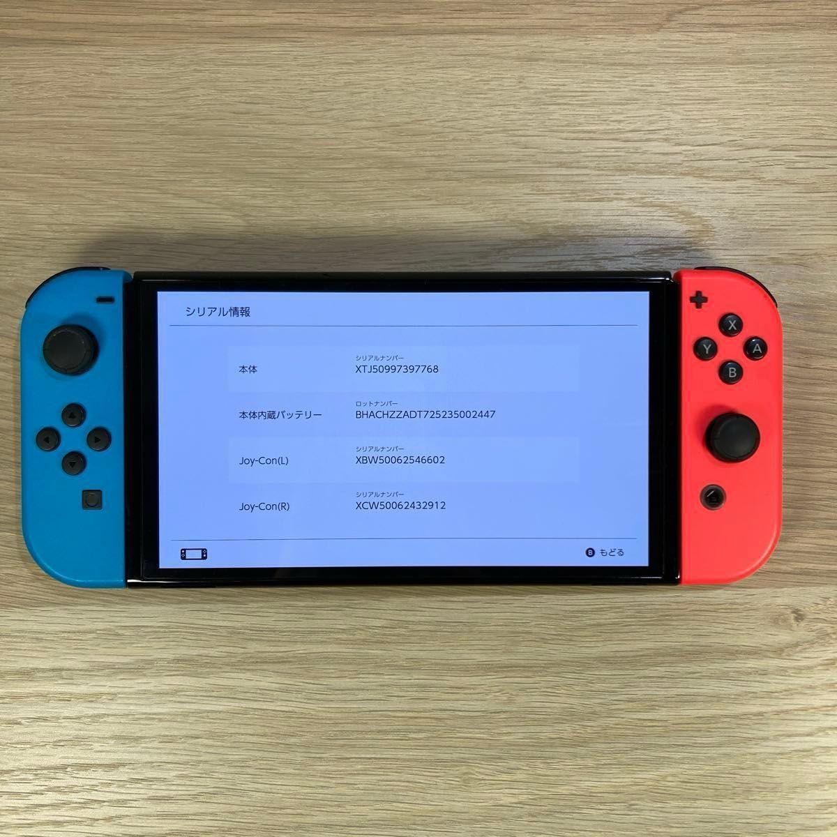 Nintendo Switch 有機ELモデル ネオンブルー ネオンレッド Nintendo Switch 有機ELモデル ネオンブルー ネオンレッド