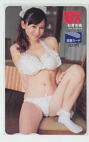 item_image_1