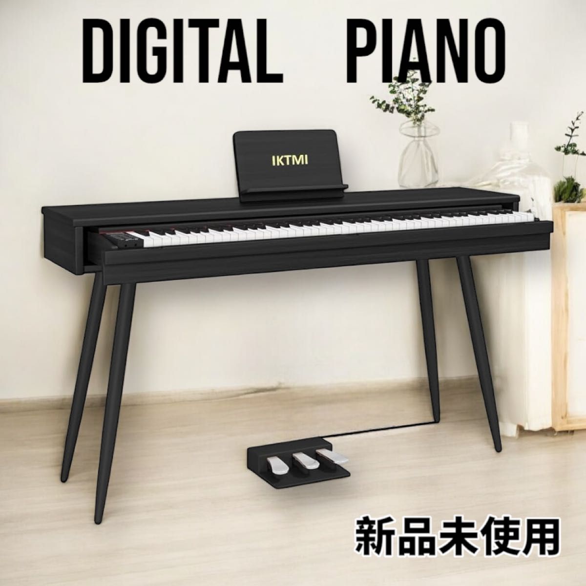 電子ピアノ 88鍵盤 黒木製 電子 ピアノ 88鍵 デジタルピアノ 電子ピアノ 88鍵盤 黒木製 電子 ピアノ 88鍵 デジタルピアノ