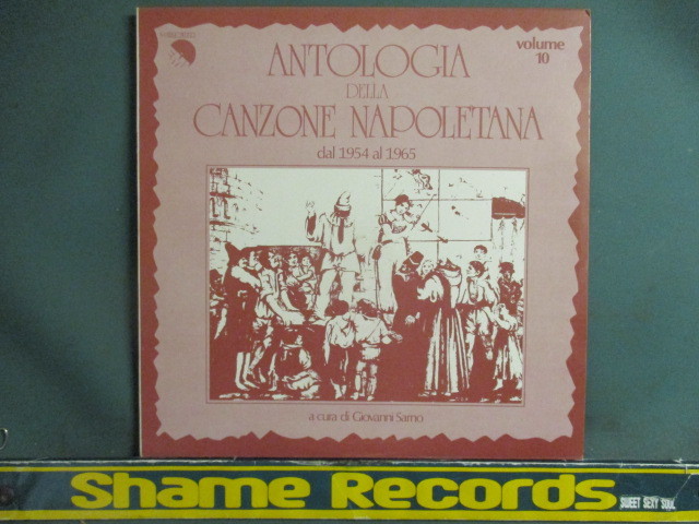 VA ： Antologia Della Canzone Napoletana Dal 1954 Al 1965 Volume 10 LP // イタリア / カンツォーネ / 5点で送料無料_画像1