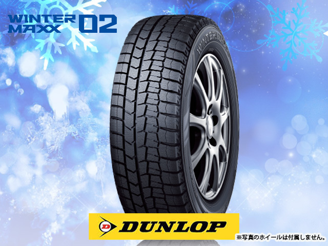 ダンロップ スタッドレス 225/55R18 2本①|車・バイク・自転車 ダンロップ スタッドレス 225/55R18 2本①|車・バイク・自転車