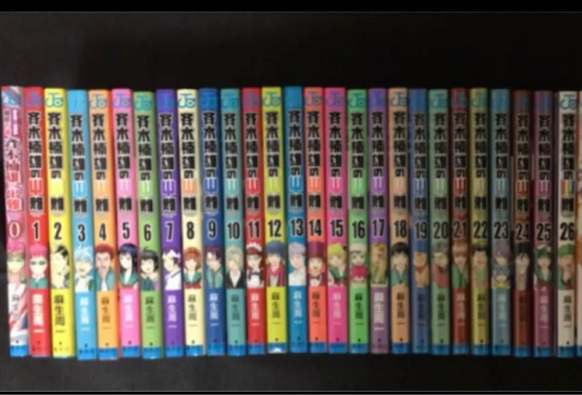 斉木楠雄のΨ難 0～26巻 全巻｜漫画、コミック