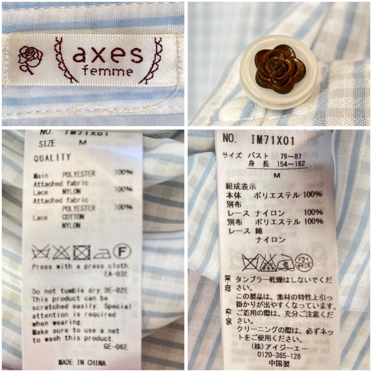axes femme / アクシーズファム 七分袖 シャツ・ブラウス axes femme / アクシーズファム 七分袖 シャツ・ブラウス