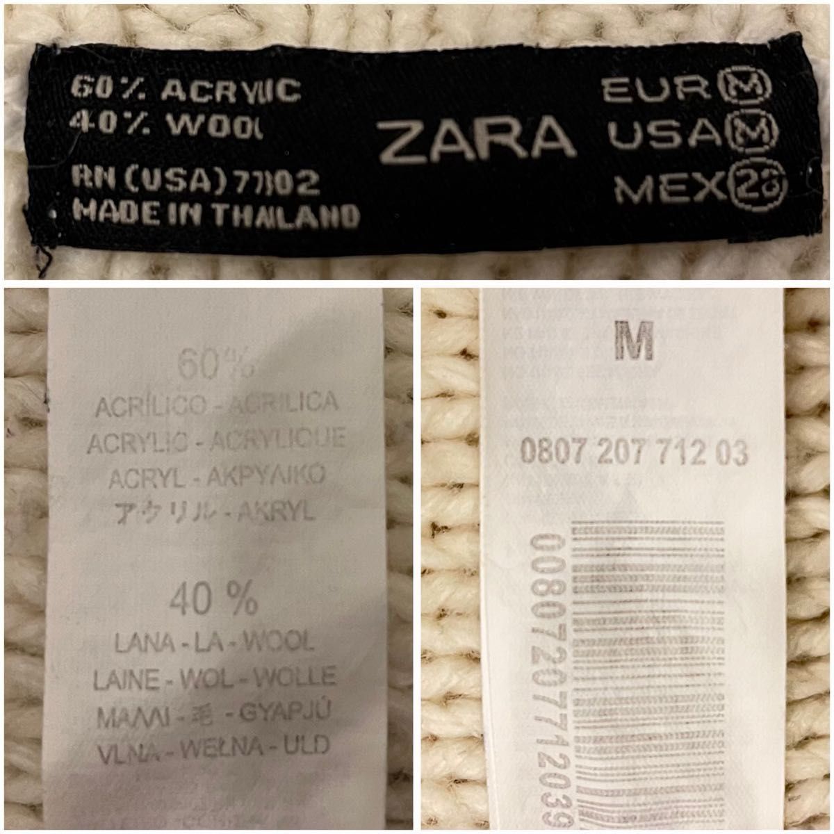 ザラ ZARA レディース ケーブルニット コート ロング