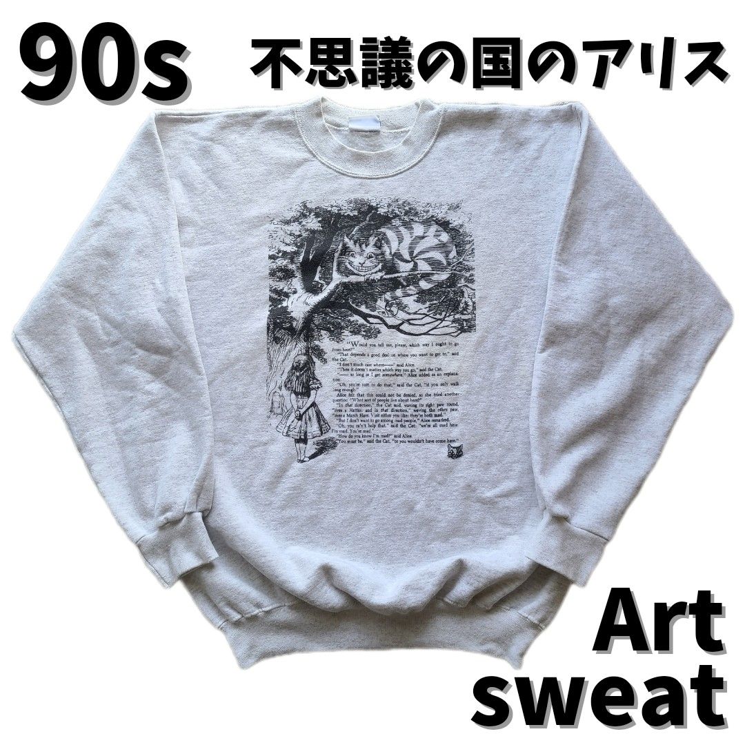 90s vintage 不思議の国のアリス スウェット チェシャ猫 90s vintage 不思議の国のアリス スウェット チェシャ猫