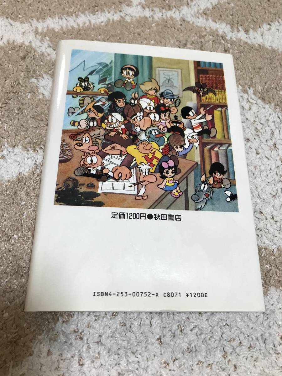 item_image_2