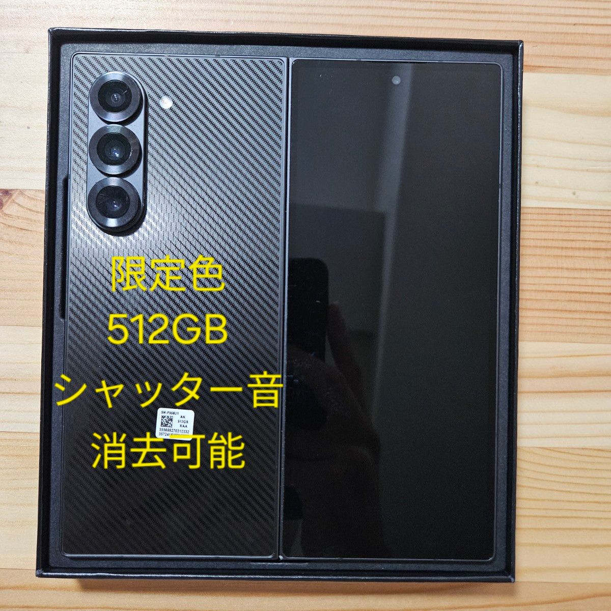 Samsung Galaxy Z Fold6 Black 512GB US版|Yahoo!フリマ(旧 Samsung Galaxy Z Fold6 Black 512GB US版|Yahoo!フリマ(旧