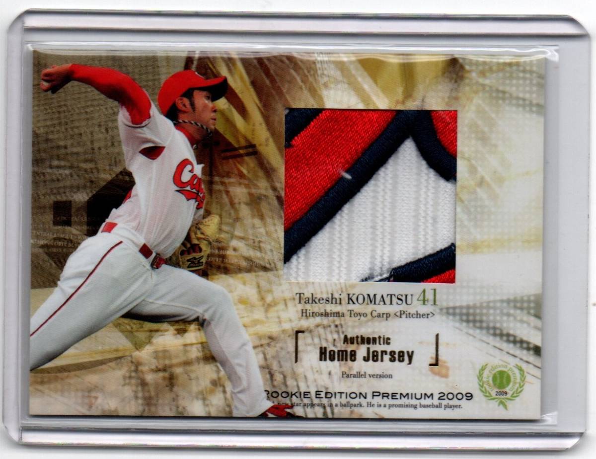 [ Komatsu Gou ( Hiroshima Toyo Carp )]2009 BBM rookie edition premium Home jersey * patch card [23/30]