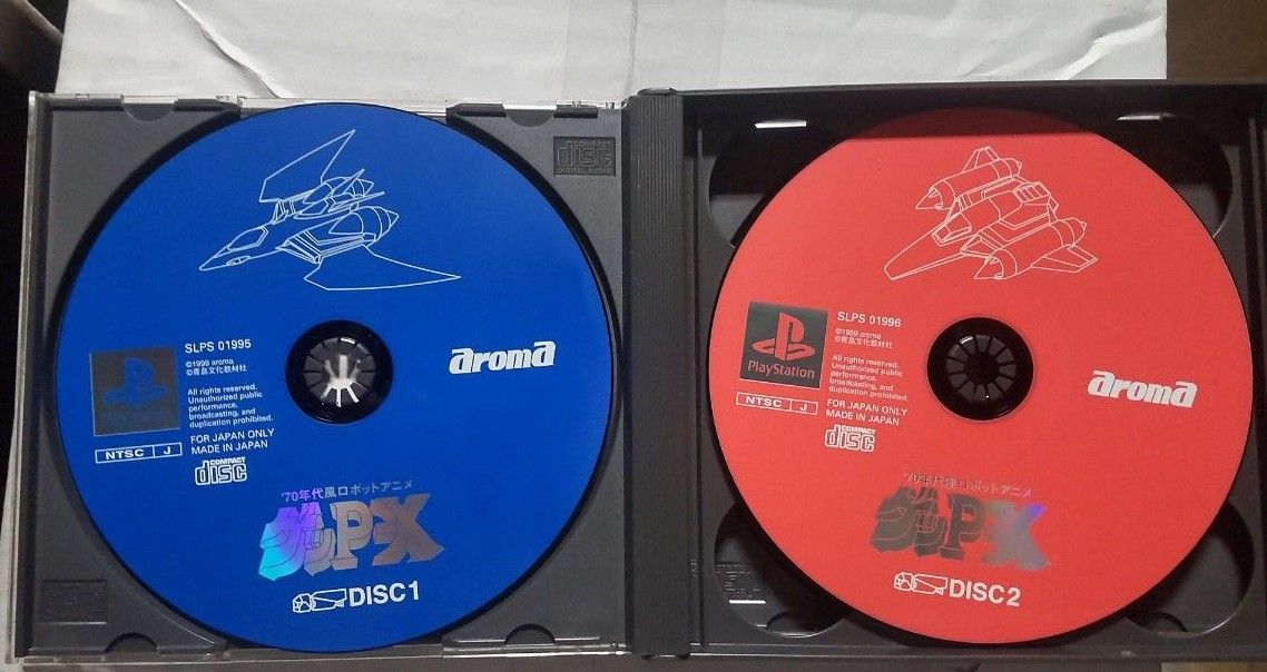 PS1】70年代風ロボットアニメ ゲッP-X&ドラマmixCD|Yahoo PS1】70年代風ロボットアニメ ゲッP-X&ドラマmixCD|Yahoo