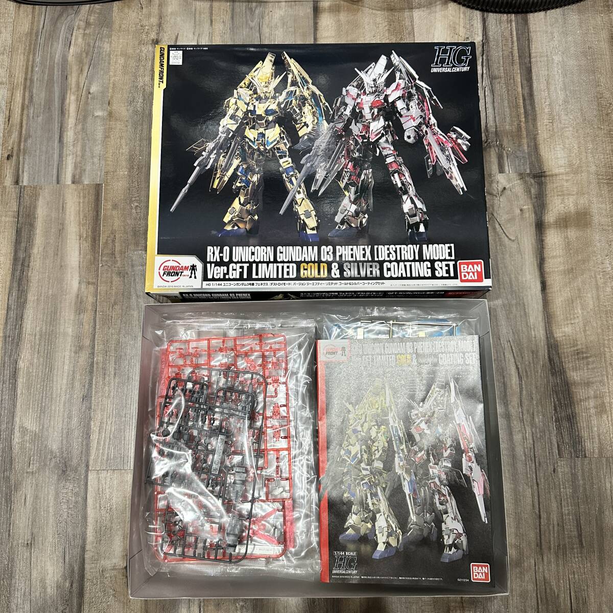 1/144 HG ユニコーンガンダム3号機 フェネクス デストロイモード 1/144 HG ユニコーンガンダム3号機 フェネクス デストロイモード