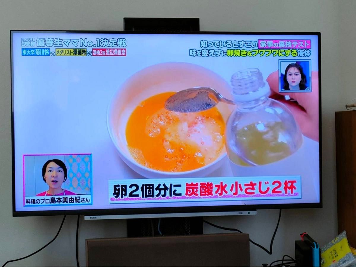 東芝 REGZA 液晶テレビ 43M540X レグザ TOSHIBA 43|Yahoo 東芝 REGZA 液晶テレビ 43M540X レグザ TOSHIBA 43|Yahoo