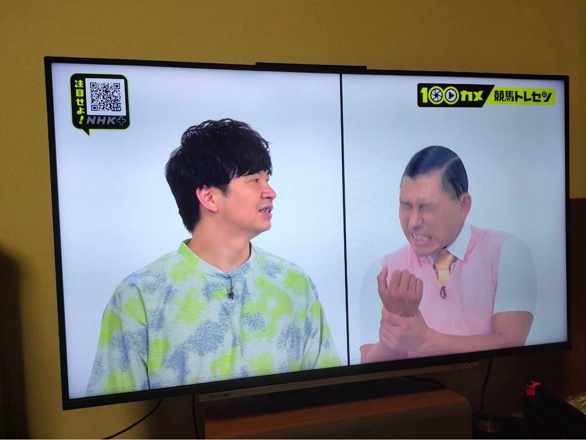 東芝 REGZA 液晶テレビ 43M540X レグザ TOSHIBA 43|Yahoo 東芝 REGZA 液晶テレビ 43M540X レグザ TOSHIBA 43|Yahoo