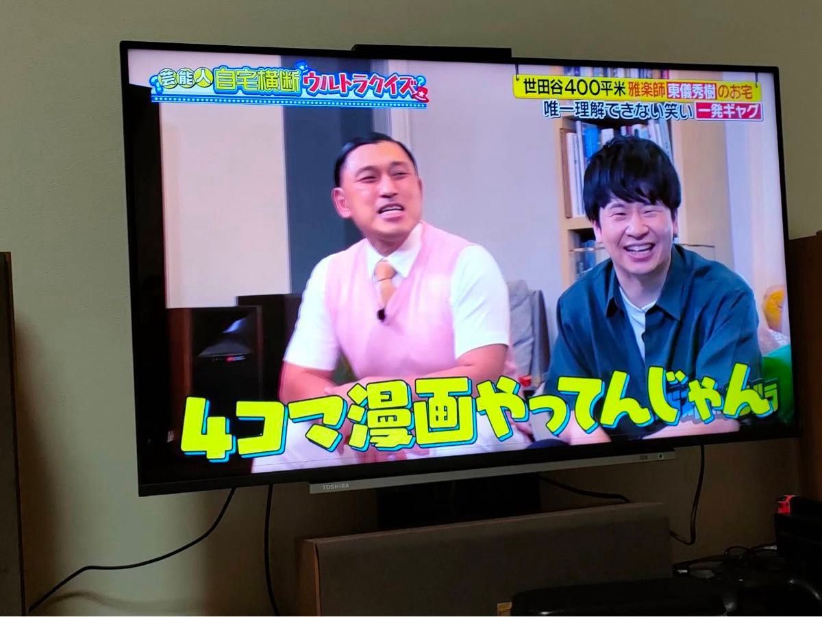 東芝 REGZA 液晶テレビ 43M540X レグザ TOSHIBA 43|Yahoo 東芝 REGZA 液晶テレビ 43M540X レグザ TOSHIBA 43|Yahoo