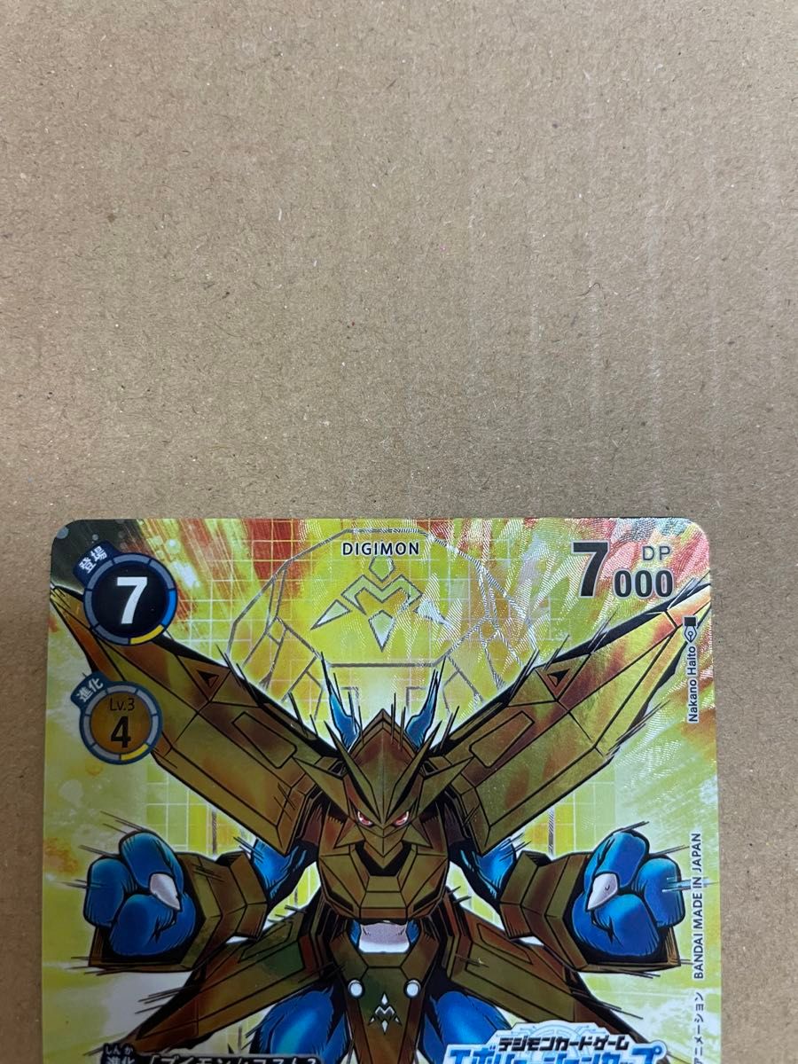 デジモンカード マグナモン エボリューションカップ プロモ デジモンカード マグナモン エボリューションカップ プロモ