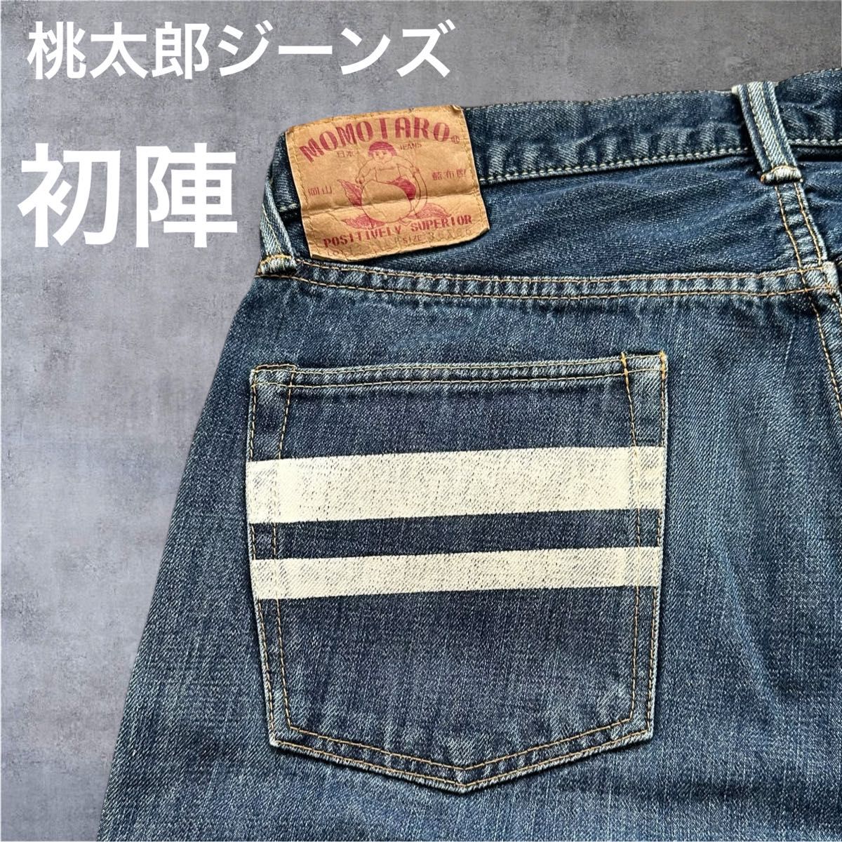 桃太郎ジーンズ初陣レーベルセルビッチUP1903 36×36|Yahoo 桃太郎ジーンズ初陣レーベルセルビッチUP1903 36×36|Yahoo