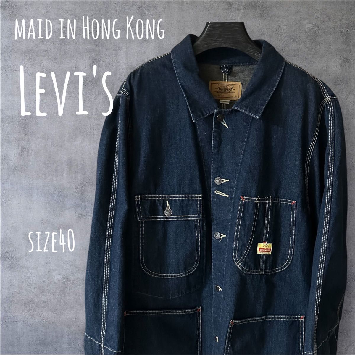ヴィンテージリーバイスLevi's 70742 サイズ40 L 香港製美品 ヴィンテージリーバイスLevi's 70742 サイズ40 L 香港製美品