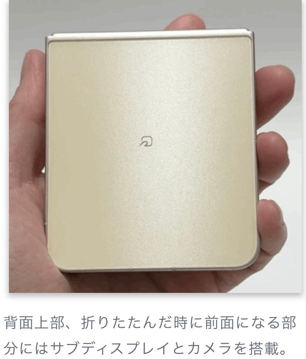 新品・未使用】Libero Flip A304ZT ホワイト折りたたみスマホ 新品・未使用】Libero Flip A304ZT ホワイト折りたたみスマホ