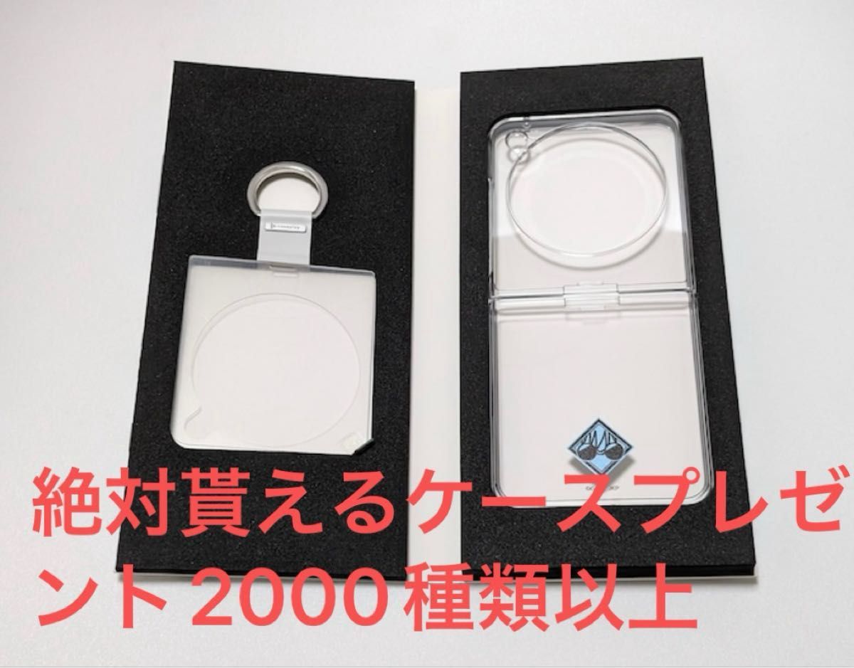 新品・未使用】Libero Flip A304ZT ホワイト折りたたみスマホ 新品・未使用】Libero Flip A304ZT ホワイト折りたたみスマホ