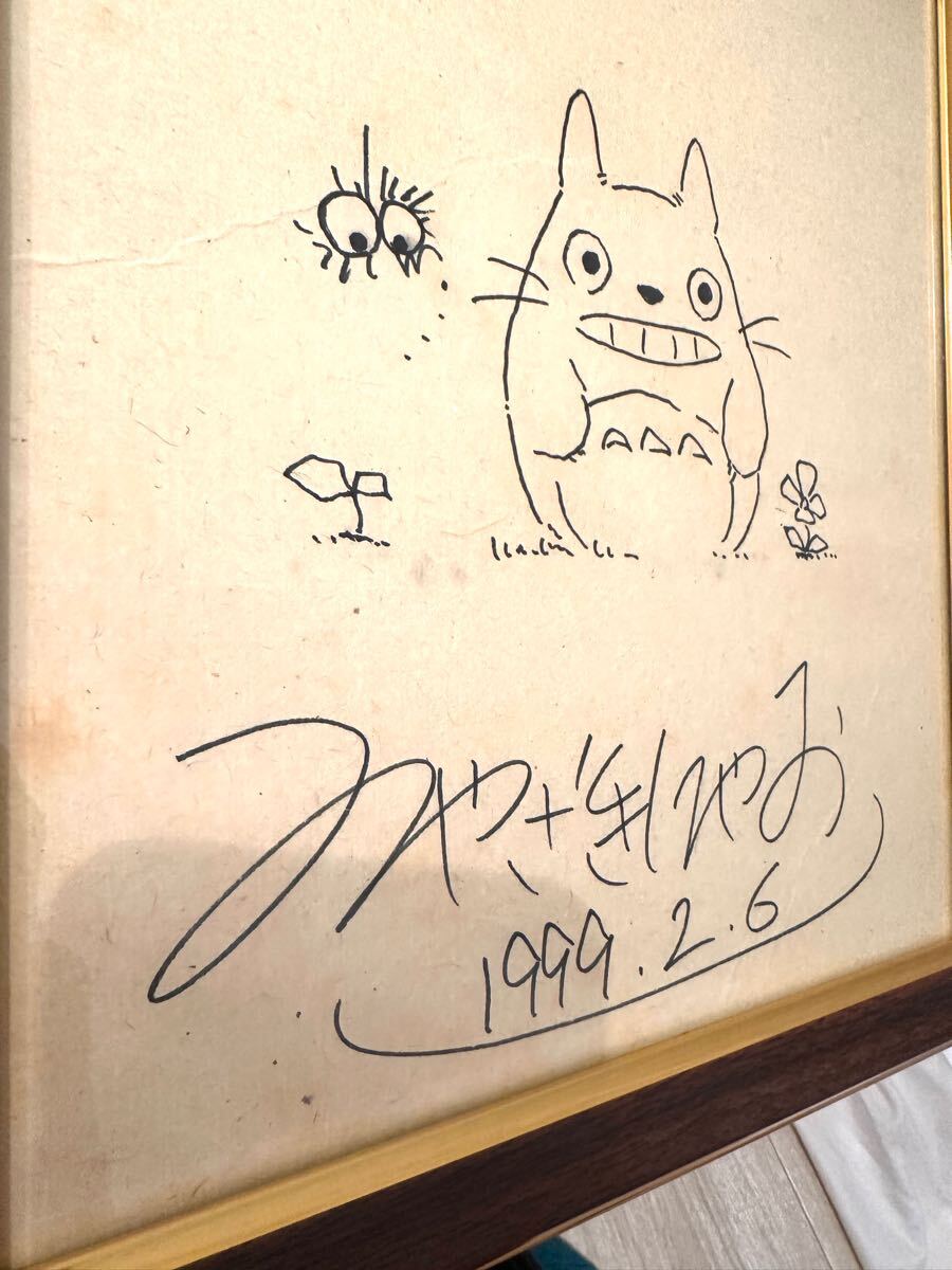 宮崎駿 直筆イラスト・サイン色紙 となりのトトロ ジブリ 宮崎駿 直筆イラスト・サイン色紙 となりのトトロ ジブリ