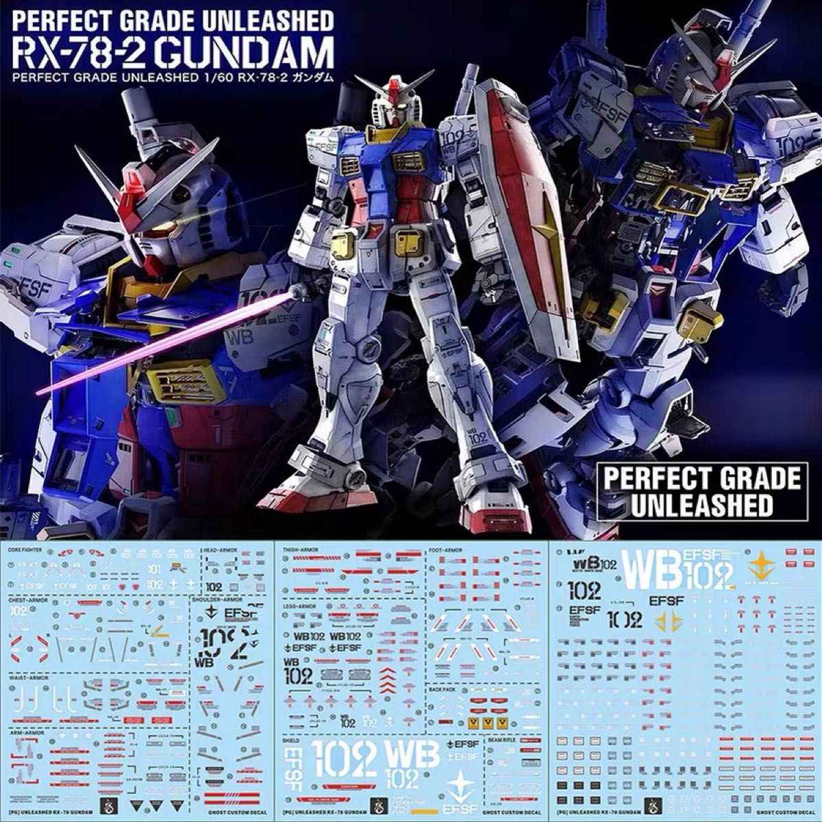 PG UNLEASHED RX-78-2 ガンダム 社外水転写デカール付き PGU RX-78-2 ガンダム用水転写デカール Ver GHOST|Yahoo!フリマ