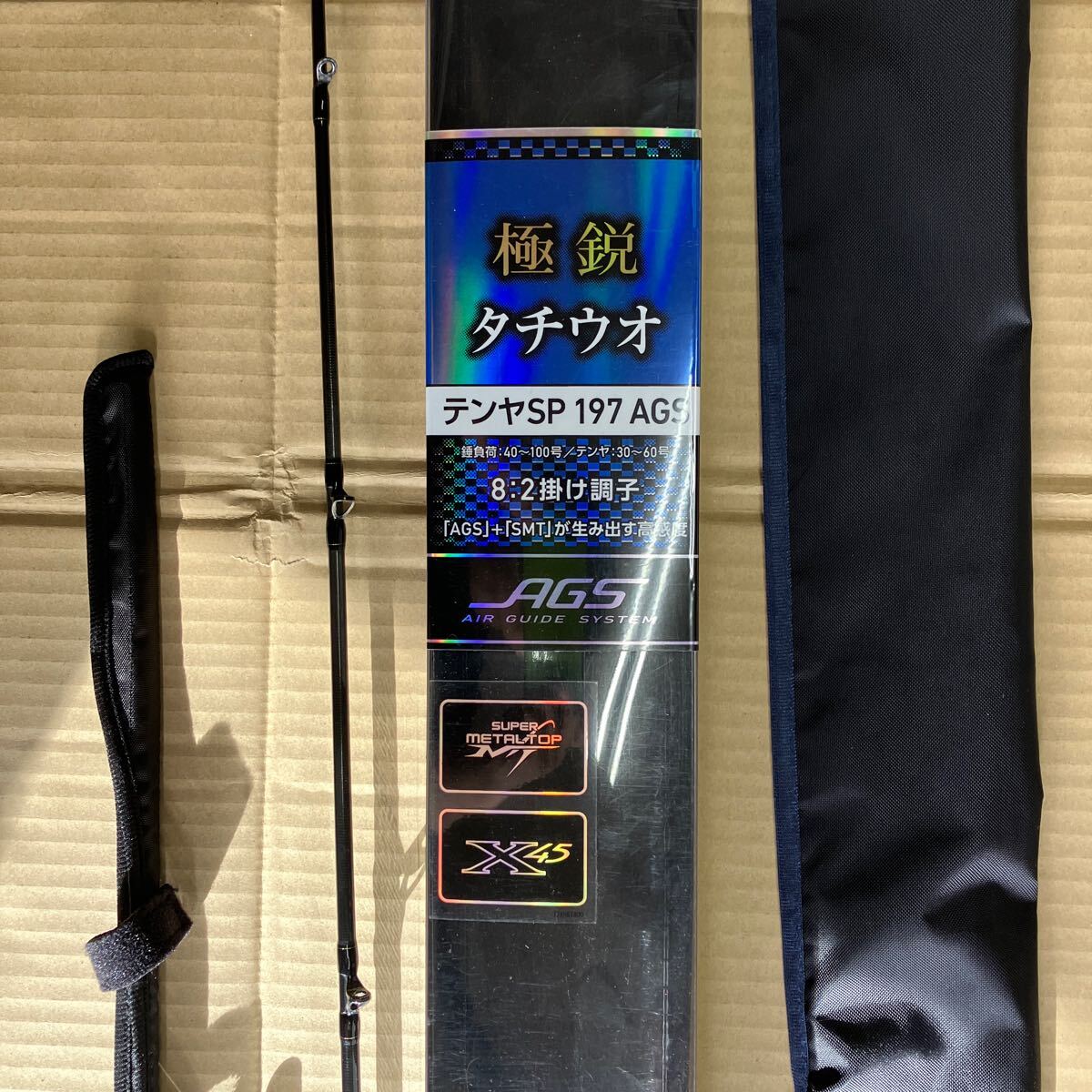 Bibian 比比昂- ダイワ極鋭タチウオテンヤSP 197 AGS 一回使用極 Bibian 比比昂- ダイワ極鋭タチウオテンヤSP 197 AGS 一回使用極