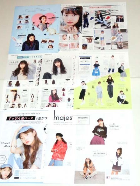 ヤフオク あわつまい 切り抜き 33ページ 下着有 ヤフオク あわつまい 切り抜き 33ページ 下着有