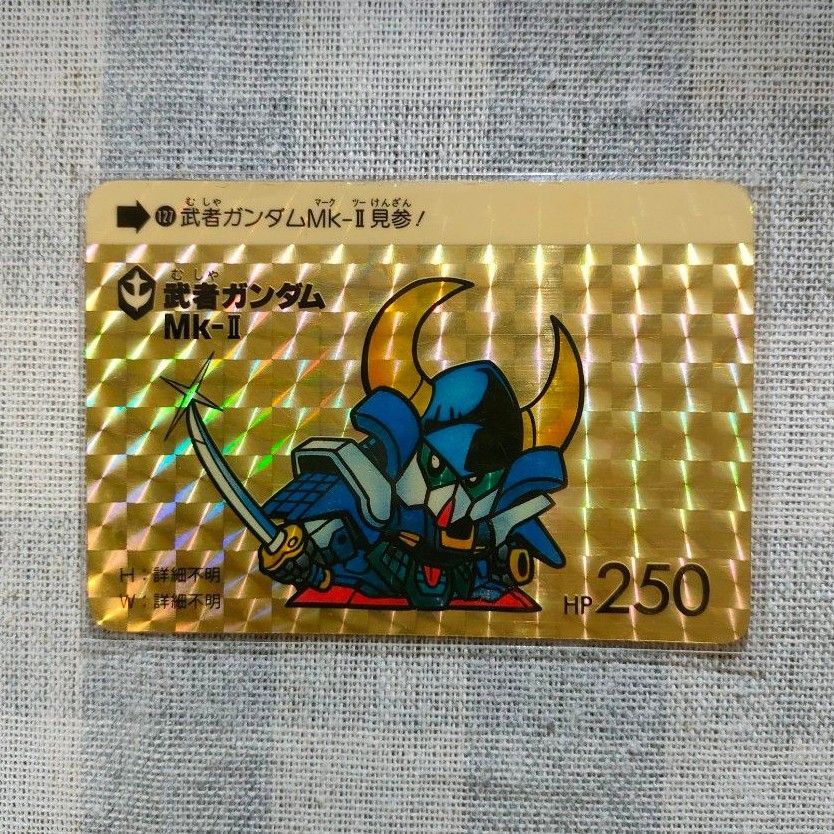SDガンダム カードダス 本弾パート4 キラカード5枚セット(当時 SDガンダム カードダス 本弾パート4 キラカード5枚セット(当時