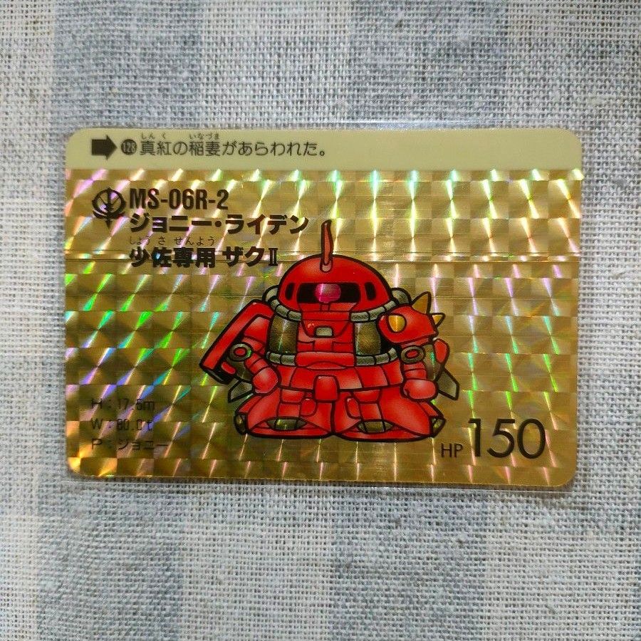 SDガンダム カードダス 本弾パート4 キラカード5枚セット(当時 SDガンダム カードダス 本弾パート4 キラカード5枚セット(当時