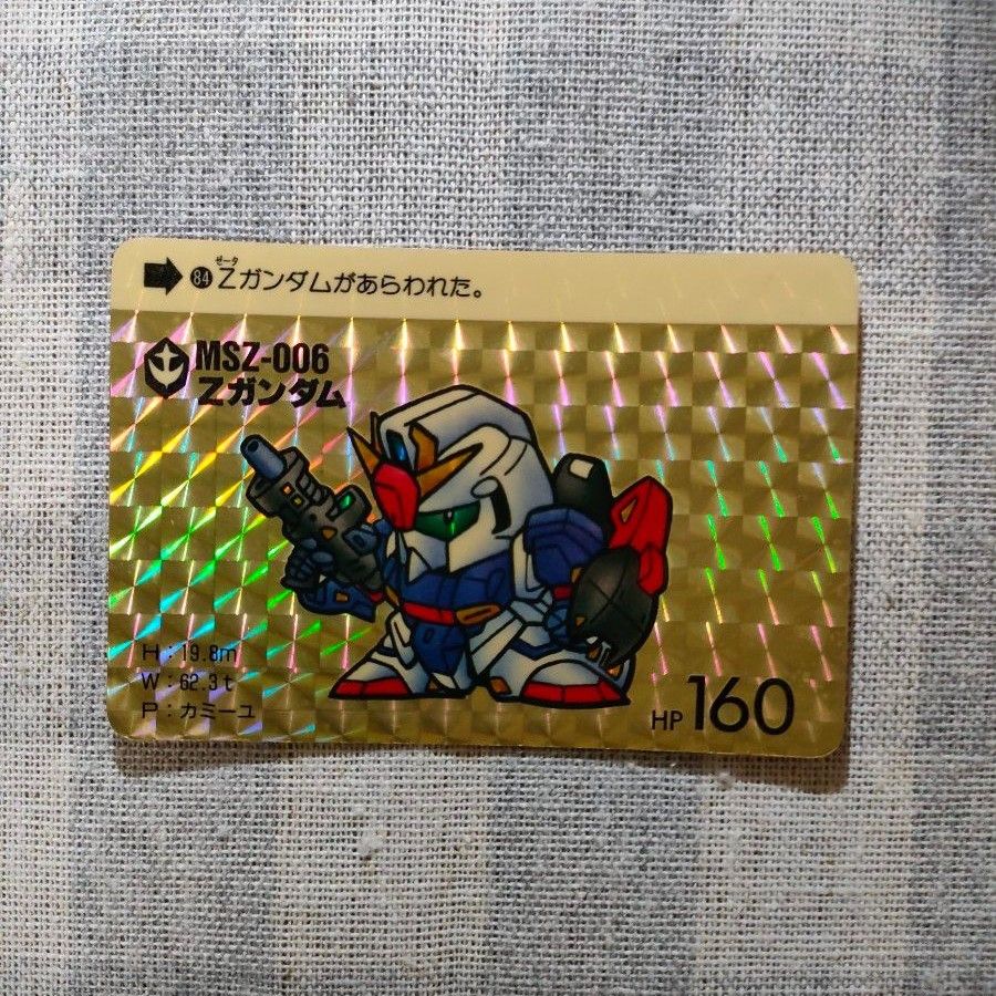 SDガンダム カードダス 本弾パート3 キラカード5枚セット(当時 SDガンダム カードダス 本弾パート3 キラカード5枚セット(当時