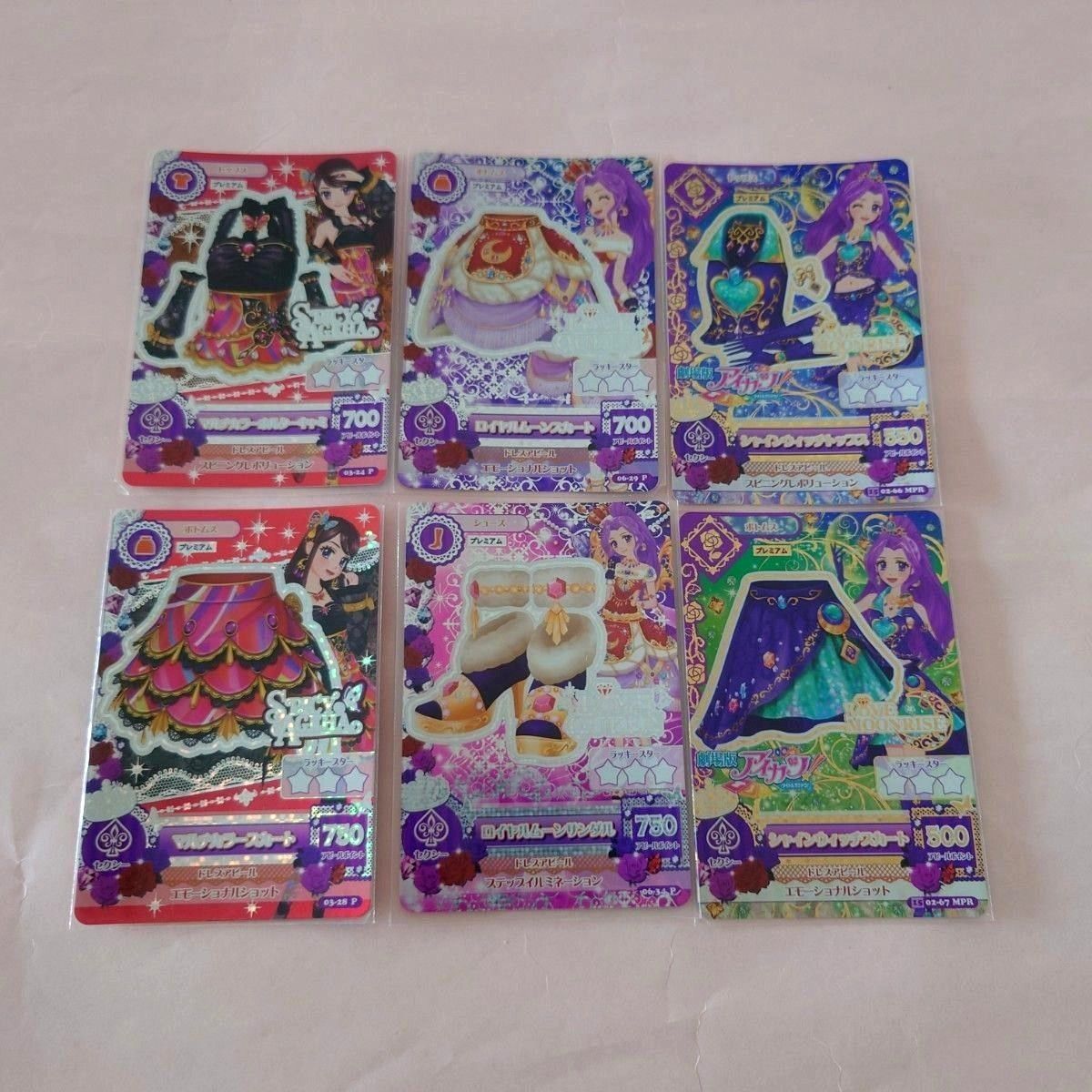 アイカツカード プレミアムレア|Yahoo!フリマ(旧PayPayフリマ) アイカツカード プレミアムレア|Yahoo!フリマ(旧PayPayフリマ)