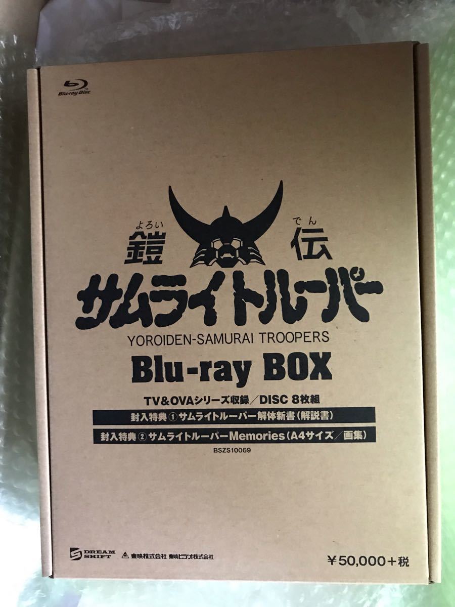 鎧伝サムライトルーパー コンプリート 全39話＋OVA Blu－ray 北米版