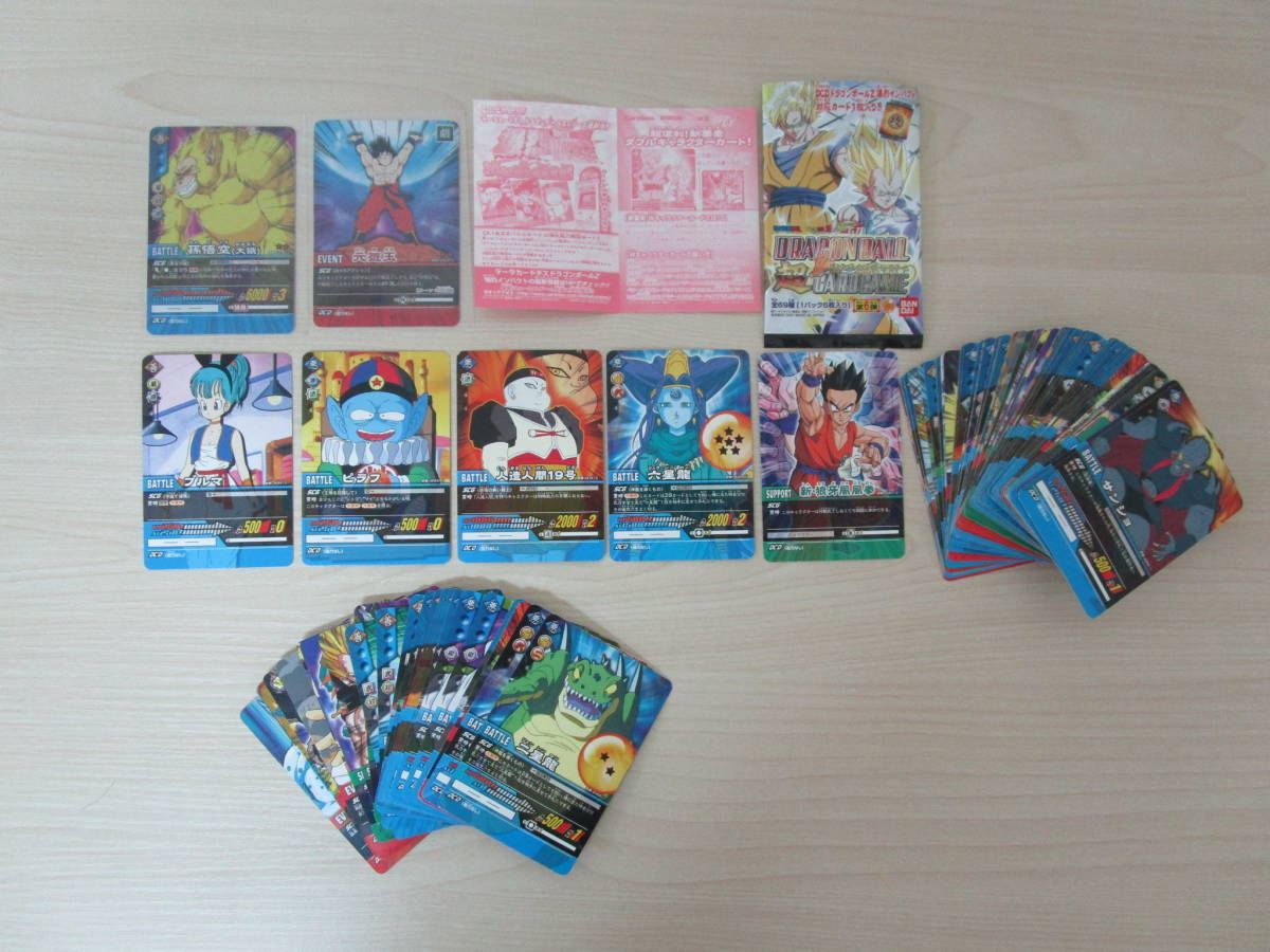 ドラゴンボールスーパーカードゲームの値段と価格推移は 168件の売買情報を集計したドラゴンボールスーパーカードゲームの価格や価値の推移データを公開 ドラゴンボールスーパーカードゲームの値段と価格推移は 168件の売買情報を集計したドラゴンボールスーパーカードゲームの価格や価値の推移データを公開