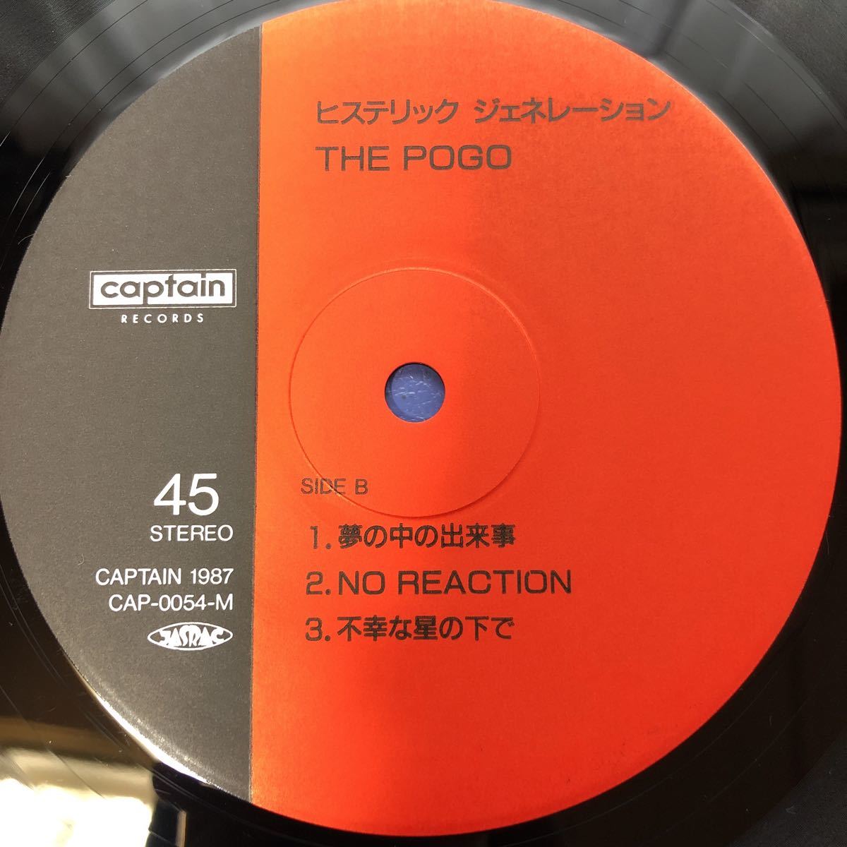 oLP ヒステリックジェネレーション Hysteric Generation THE POGO レコード 5点以上落札で送料無料_画像4