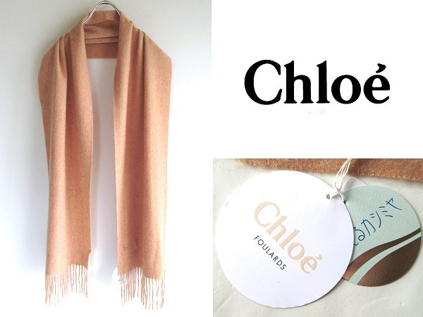 Yahoo!オークション - 希少 新品 タグ付 Chloe クロエ 2018AW 洗え